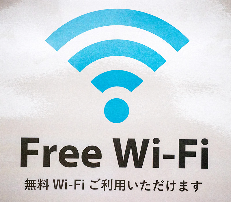 写真：Free Wi-Fi